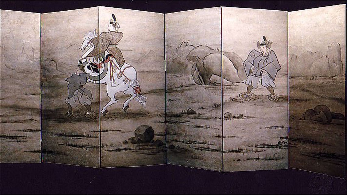 Samurai Screen